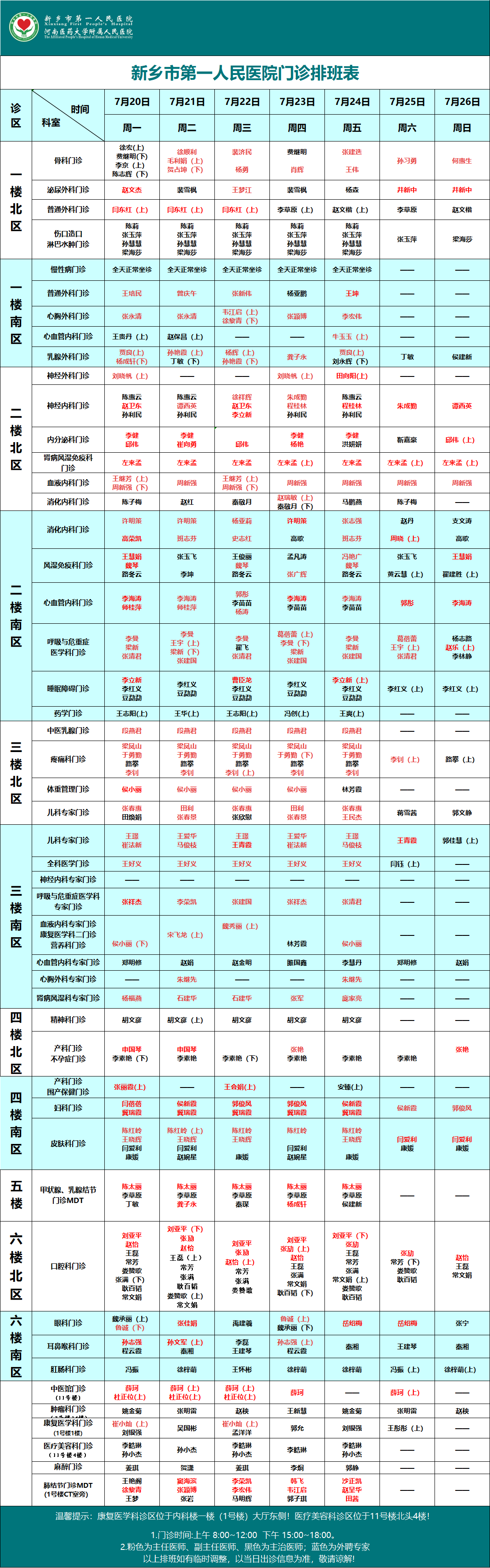 微信图片_20260717164008_647_26.png