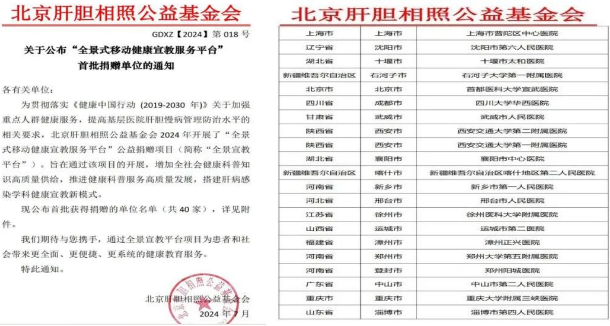 QQ20241106-173530.jpg