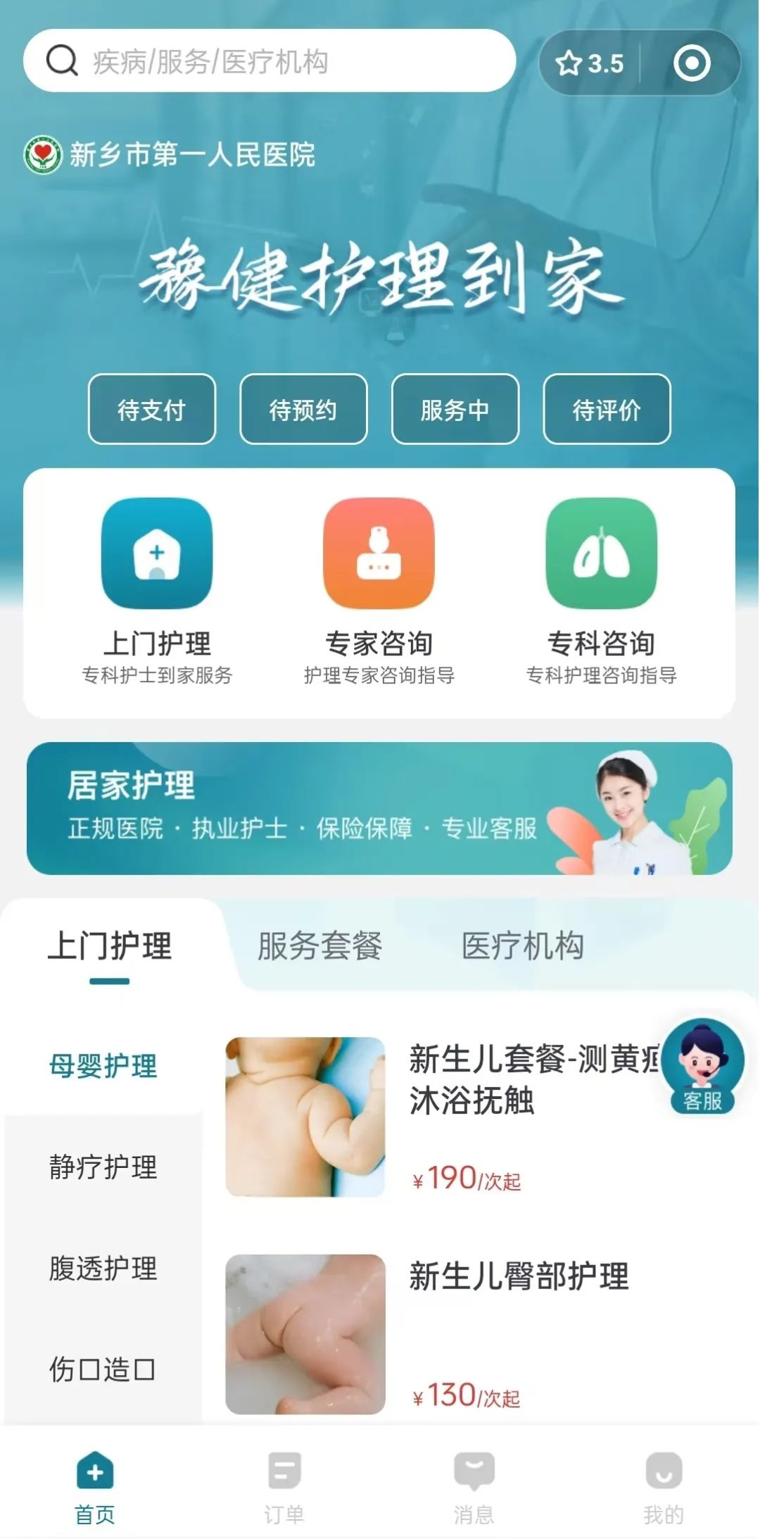图片25.jpg