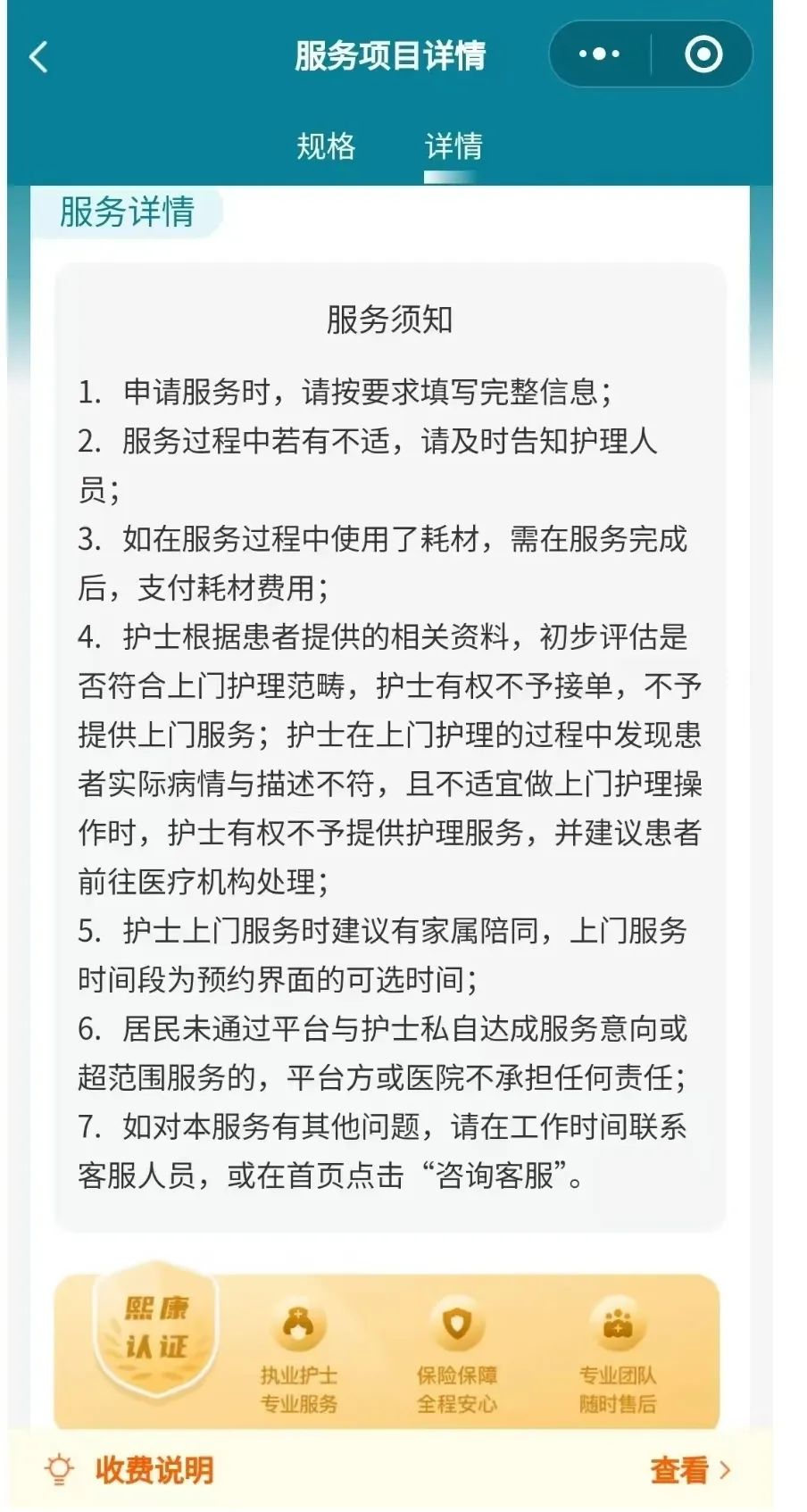 图片26.jpg