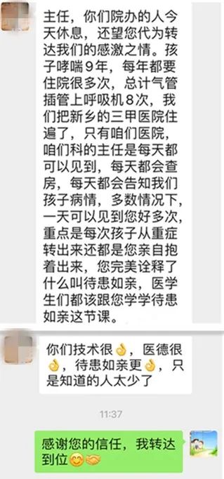 图片38.jpg