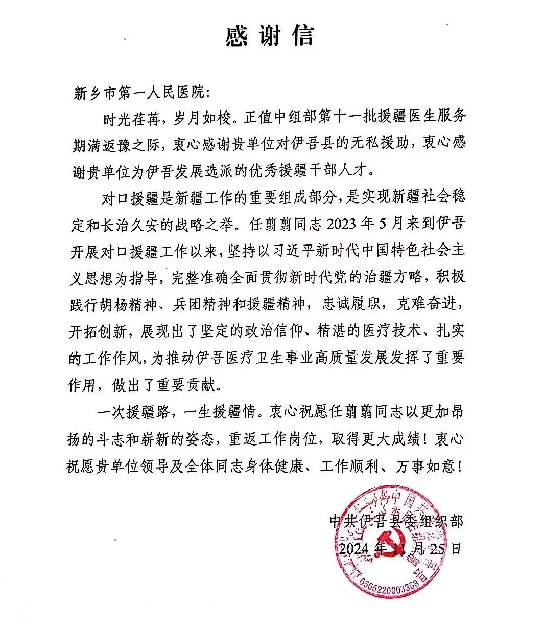 图片7.jpg