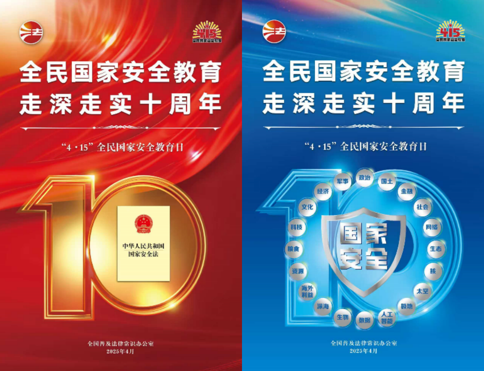 QQ20250414-112025.jpg