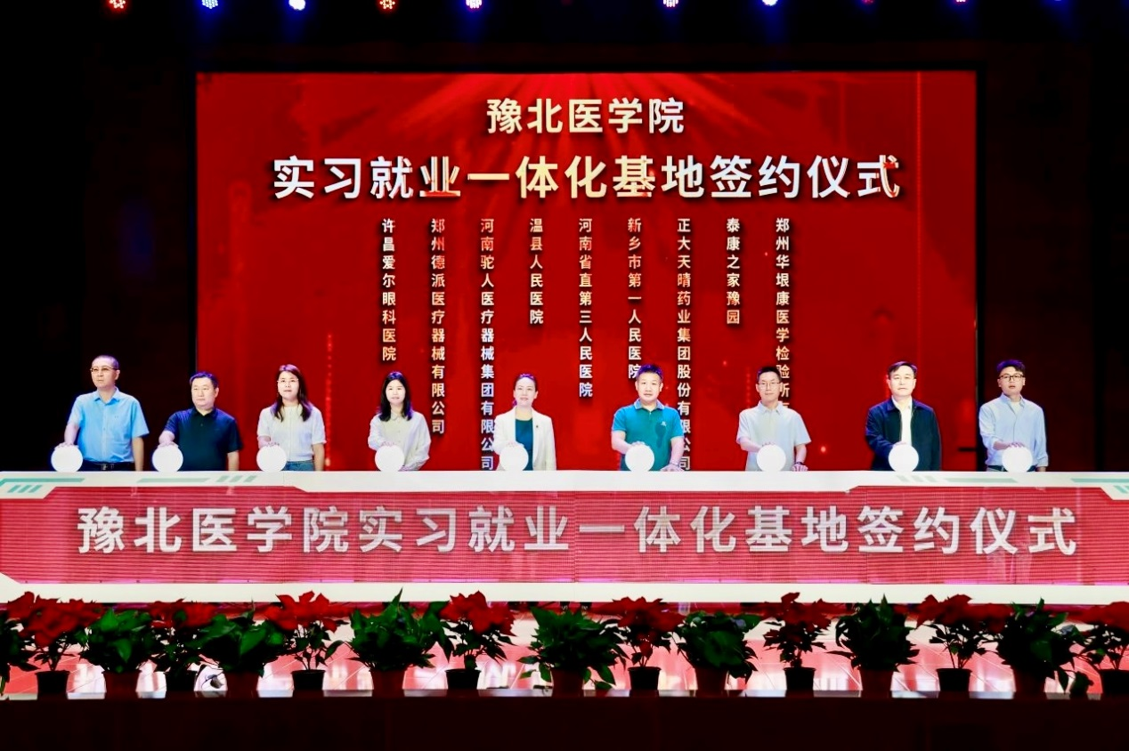微信图片_20250604101720.png