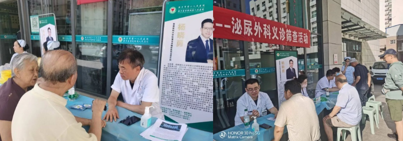 QQ20250623-170540.jpg