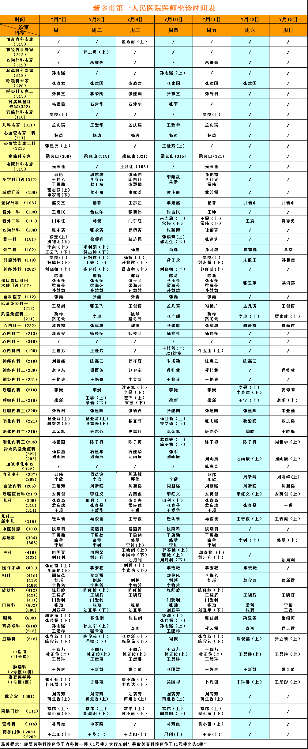 微信图片_20250707095237.png