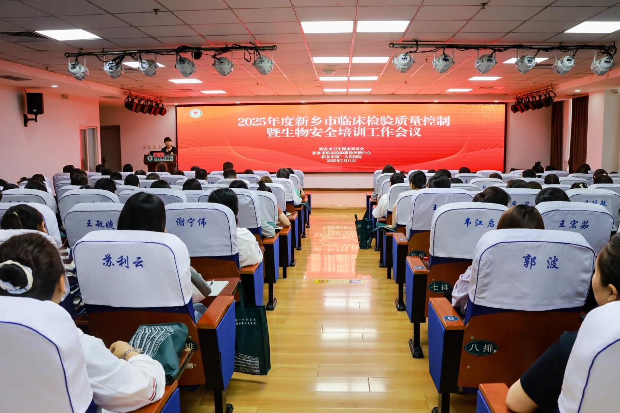 微信图片_20250721113553.png