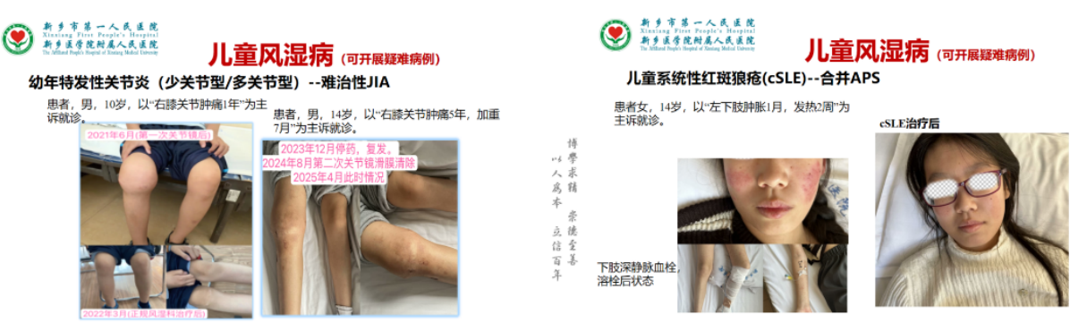 QQ20250728-180422.jpg