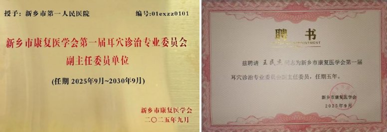 QQ20250930-095449.jpg