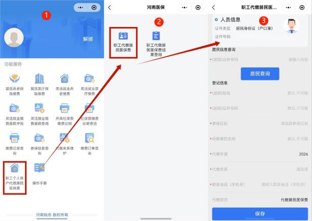 图片2.jpg