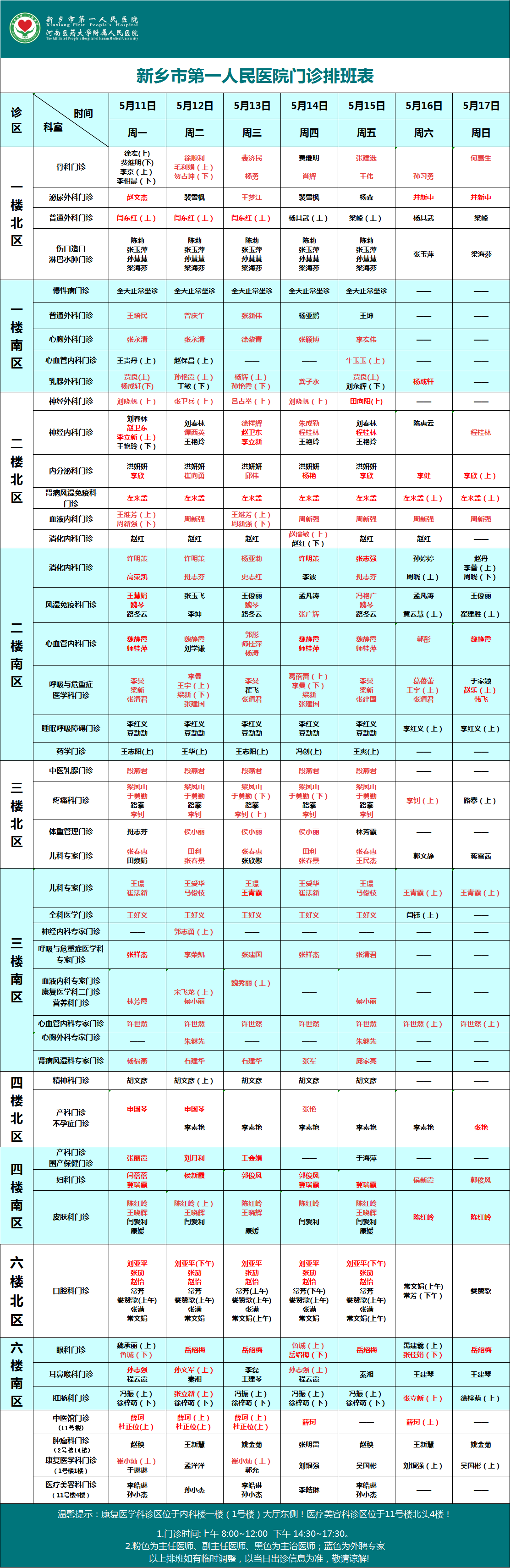 微信图片_20260511091356_166_26.png