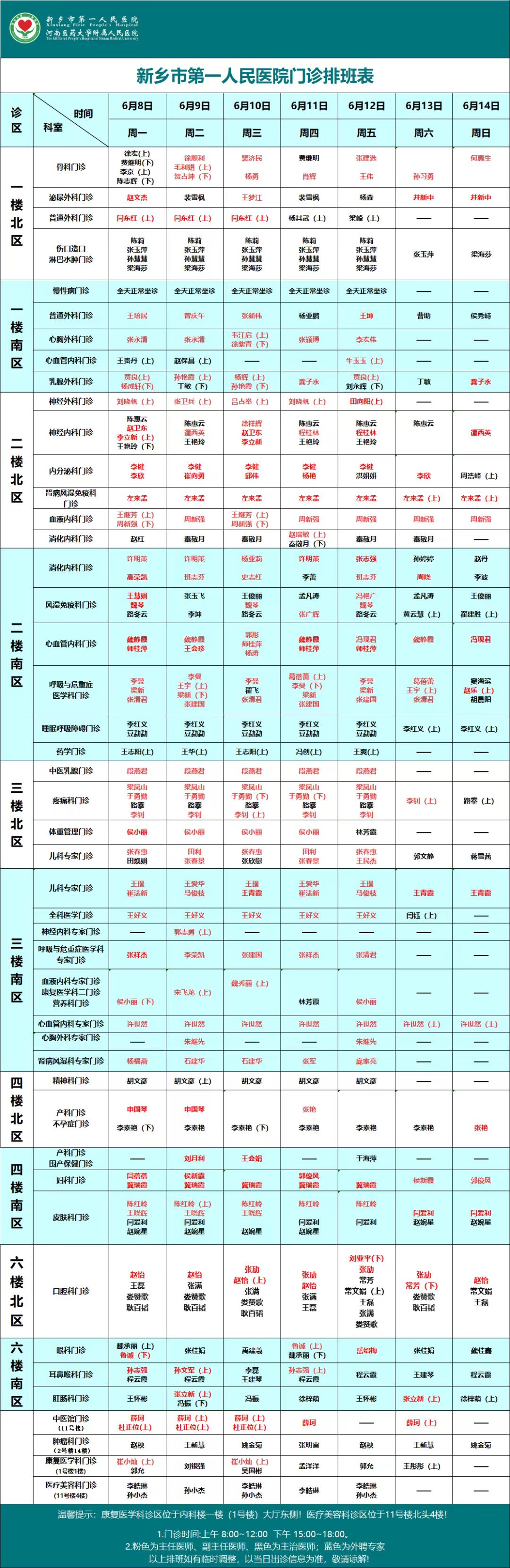 微信图片_20260608094943_302_26.jpg