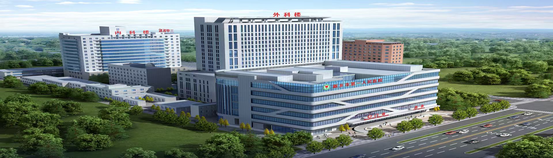 博学求精崇德至善-新乡市第一人民医院